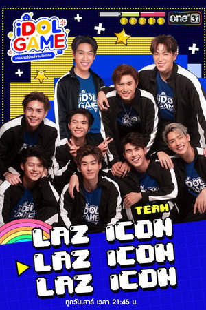 iDOL GAME เกมมันส์มันส์ของไอดอล poszter
