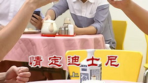 外来媳妇本地郎 6. évad Ep.2362 2362. epizód