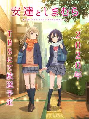 Adachi to Shimamura 1. évad (2020-10-09) poszter