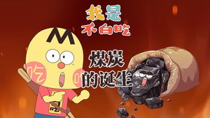 我是不白吃 1. évad Ep.715 715. epizód