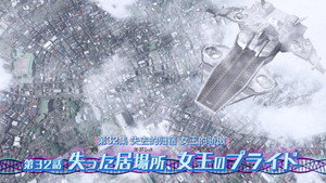 仮面ライダーリバイス 1. évad Ep.32 32. epizód