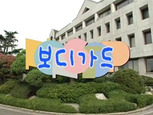 논스톱 2. évad Ep.30 30. epizód