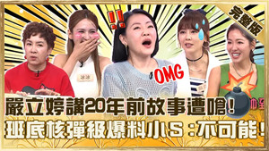 小姐不熙娣 1. évad Ep.978 978. epizód