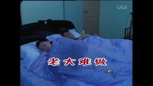 外来媳妇本地郎 4. évad Ep.1057 1057. epizód
