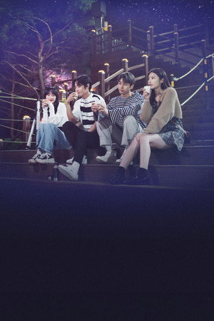 러브 인 블랙홀 poszter