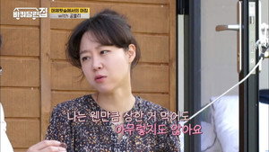 바퀴 달린 집 1. évad Ep.5 5. epizód
