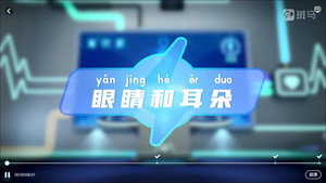 斑马百科 7. évad Ep.2 2. epizód