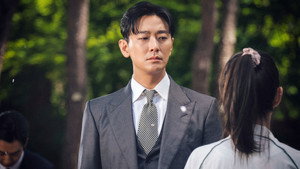 사랑은 외나무다리에서 kép