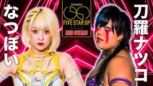 スターダム・ワールドのスターダム 13. évad Ep.89 89. epizód