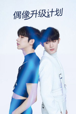 범프 업 비즈니스 poszter