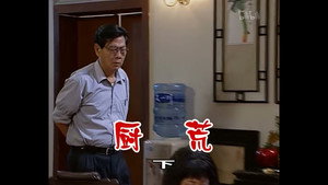 外来媳妇本地郎 2. évad Ep.316 316. epizód