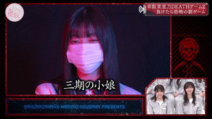そこ曲がったら、櫻坂？ 4. évad Ep.47 47. epizód