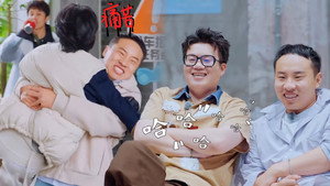 五十公里桃花坞 Speciális epizódok Ep.269 269. epizód