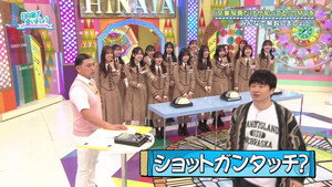 日向坂で会いましょう 7. évad Ep.5 5. epizód