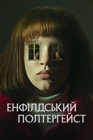 The Enfield Poltergeist poszter