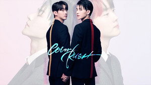 컬러 러쉬 kép