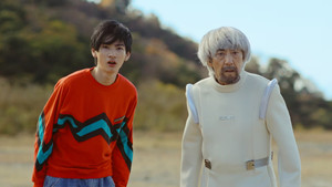 藤子・Ｆ・不二雄 ＳＦ短編ドラマ 3. évad Ep.2 2. epizód