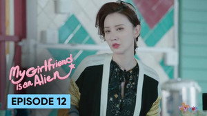 外星女生柴小七 1. évad Ep.12 12. epizód