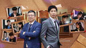 初入职场 3. évad Ep.22 22. epizód