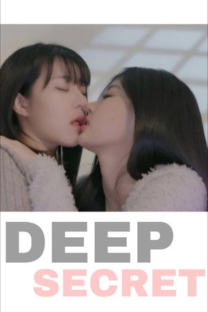 Deep Secret poszter