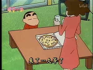 クレヨンしんちゃん 1. évad Ep.121 121. epizód