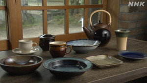 美の壺 1. évad Ep.540 540. epizód