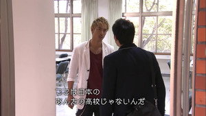GTO TAIWAN 1. évad Ep.2 2. epizód