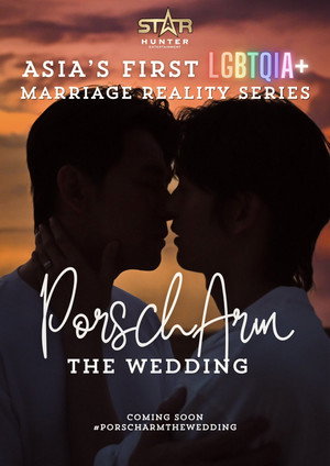 PorschArm The Wedding poszter
