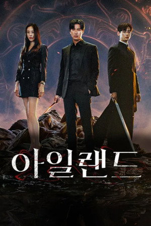 아일랜드 Speciális epizódok (2023-02-10) poszter