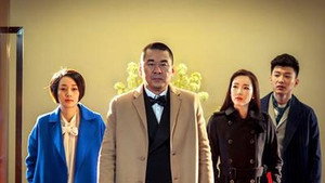 中国式关系 1. évad Ep.27 27. epizód