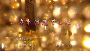 リーガル・ハイ Speciális epizódok Ep.6 6. epizód