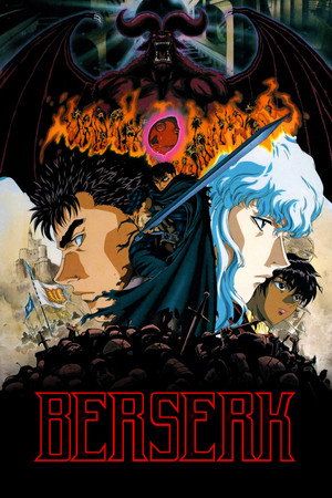 剣風伝奇ベルセルク poszter