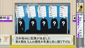 乃木坂工事中 6. évad Ep.14 14. epizód