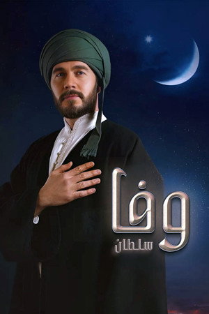 Vefa Sultan poszter