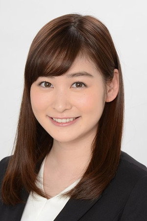 岩田絵里奈