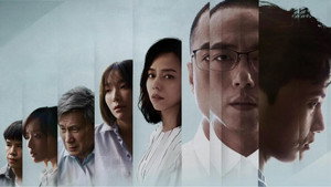 噬罪者 kép