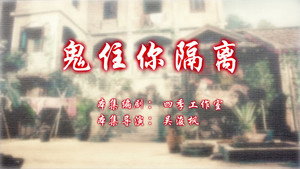 七十二家房客 13. évad Ep.19 19. epizód