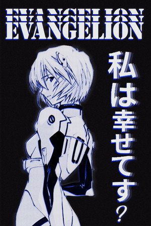 新世紀エヴァンゲリオン poszter