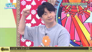 日向坂で会いましょう 4. évad Ep.30 30. epizód