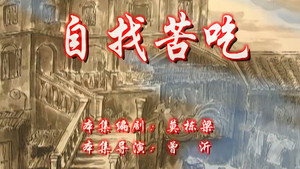 七十二家房客 7. évad Ep.84 84. epizód