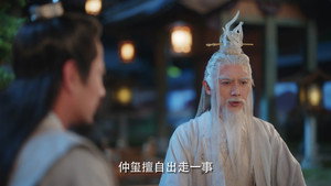 勿扰飞升 1. évad Ep.25 25. epizód