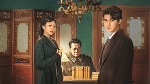 日久见君心 kép