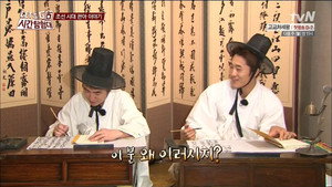 렛츠고 시간탐험대 2. évad Ep.2 2. epizód