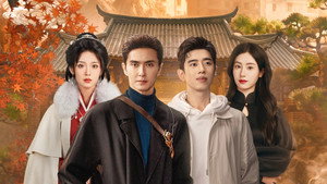 哑舍 kép