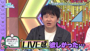 日向坂で会いましょう 7. évad Ep.7 7. epizód