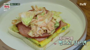 스페인 하숙 1. évad Ep.9 9. epizód