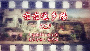 七十二家房客 15. évad Ep.99 99. epizód