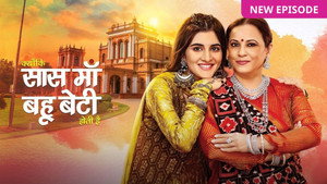 Kyunki Saas Maa Bahu Beti Hoti Hai kép