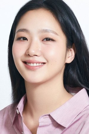김고은 profil kép