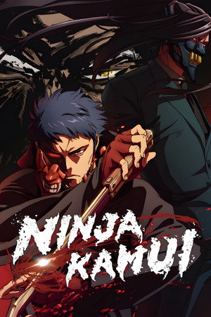 Ninja Kamui poszter